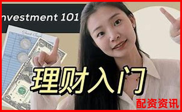 30倍杠桿詳解配圖 小白必看投資技巧全攻略-嘉盛集團開戶一般杠桿是多少