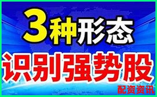 股票配資如何精選3-5只優質股穩健獲利-牛股最高翻了多少倍