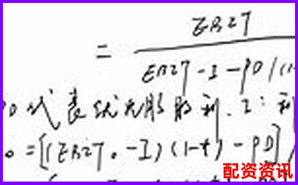 股票杠桿倍數解析如何計算可購買股票的最大杠桿-全球通證券交易平臺怎么樣