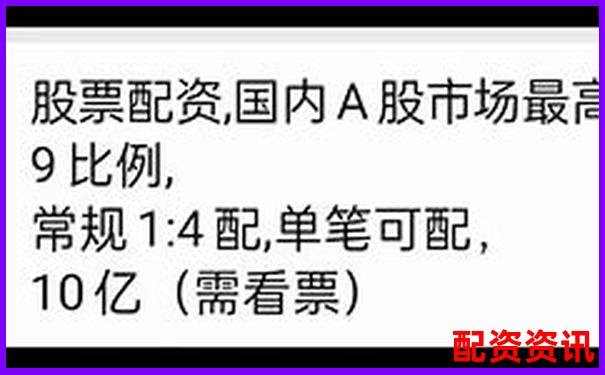 國內主流股票配資交流論壇盤點與推薦-投資平臺被騙怎么追回