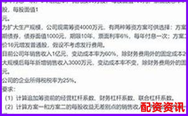 十倍杠桿盈利計算方法詳解及實戰案例分析-股票杠桿強行平倉什么意思