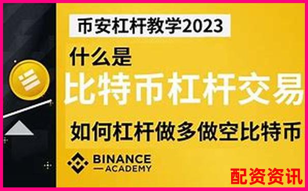 極速下載1000倍杠桿交易平臺安全指南-哪個網站看股票k線