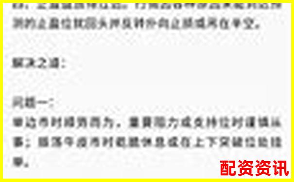 期貨杠桿虧損應對策略與賠償方案解析-商品期貨杠桿多少倍