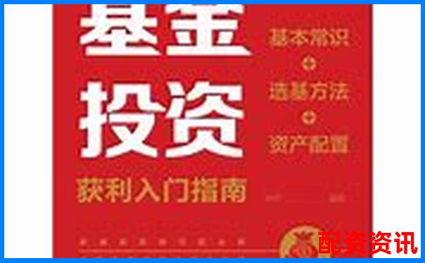 股市新手必看：詳解股票杠桿基金申請全流程指南-炒股票杠桿怎么申請
