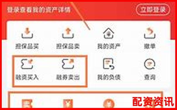長城證券融資融券杠桿倍數詳解及操作指南-尋找500倍杠桿外匯平臺