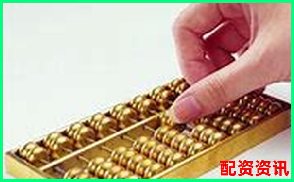 國內(nèi)正規(guī)股票配資公司選擇攻略與操作技巧詳解-網(wǎng)上借錢炒股可能會遇到的問題
