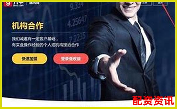 股票配資是否支持做空機制解析-融資租賃10倍杠桿規定