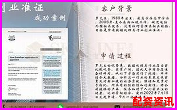 天宇配資平臺是正規(guī)的嗎 新手必看辨別攻略與實用技巧
