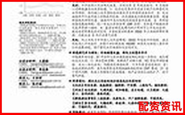 融創配資助力股票投資放大收益新選擇-股價漲一倍賺多少錢合適