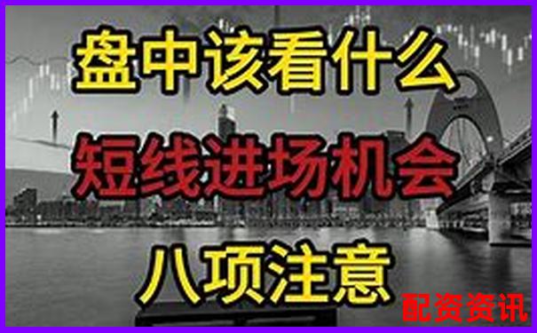深圳股票配資論壇最新操盤攻略與實(shí)戰(zhàn)技巧分享