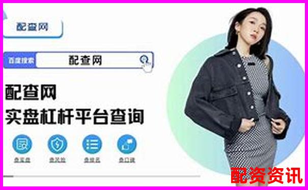 10倍股票杠桿操作最簡單實操指南-盈透證券杠桿多少倍