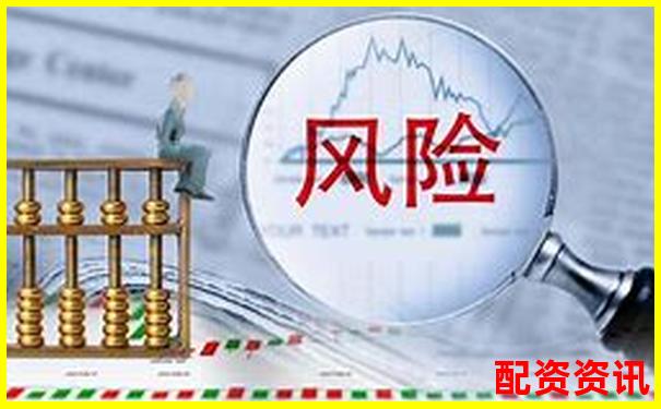 一倍杠桿投資風險解析與應對策略-正規配資平臺開戶要多久