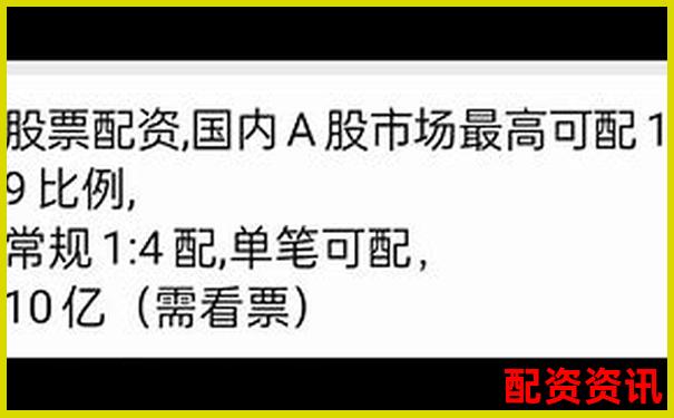 1比1配資是什么意思 杠桿交易入門必讀指南-十倍杠桿平臺有被騙過的嗎?