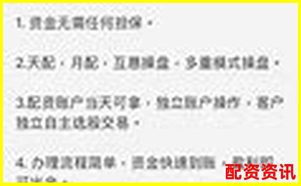 百度搜索加杠網(wǎng)配資平臺下載安全便捷新選擇-中國股票配資網(wǎng)真實嗎可靠嗎