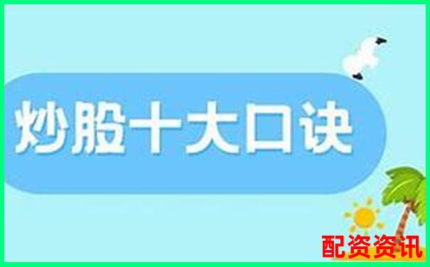 炒股杠桿倍數(shù)選擇指南新手必看的合理配資技巧-配資平臺公司排名榜