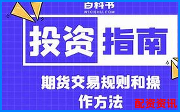 期貨交易10倍杠桿詳解及其風險控制要點-歷史漲50倍的股票是什么意思