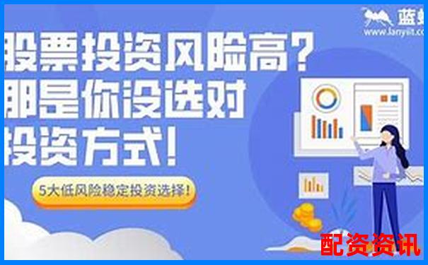 華泰資本股票配資靠譜嗎 極好一定如何助力投資翻倍-股票漲幾倍才能出貨