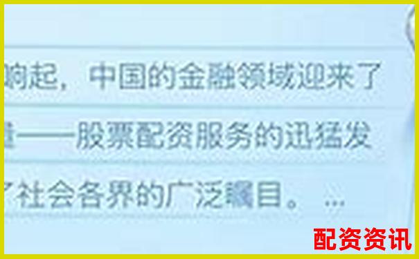 安全可靠的配資平臺有哪些如何選擇正規渠道-50倍杠桿跌多少爆倉