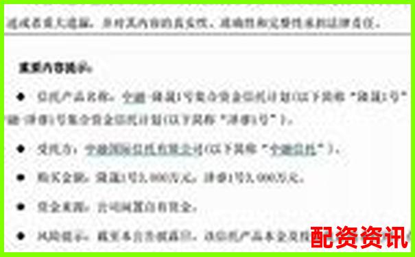 配資平臺爆雷后資金能否自動退回 投資者該如何維權(quán)自救-股票杠桿爆倉怎么辦