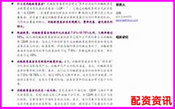 按天配資交易新策略 短期投資高效獲利指南-購買股票基金什么平臺好
