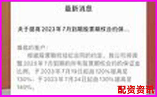 杠桿炒股申請渠道及平臺選擇指南-股票十倍需要多少漲停