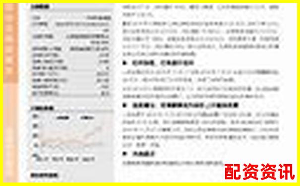 金融杠桿倍數攀升背后的風險與機遇解析-正規配資平臺官網下載