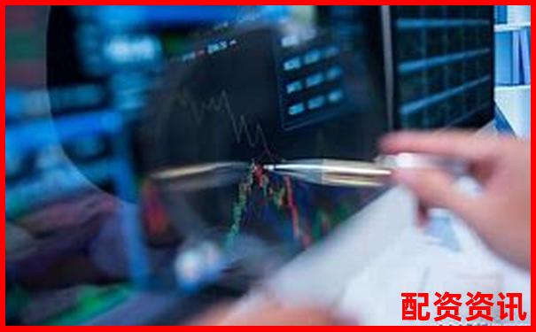 網(wǎng)上炒股配資平臺(tái)哪家強(qiáng) 這些正規(guī)渠道你知道嗎-股票配資網(wǎng)大全查詢(xún)官網(wǎng)