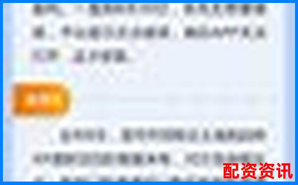 安全配資平臺是什么揭秘杠桿交易的風控密碼-603059倍加潔股票股吧