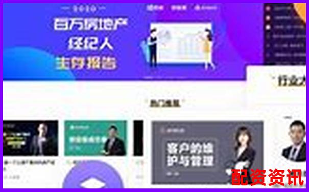 配資最良心10大平臺官方下載APP入口及免費試玩網址