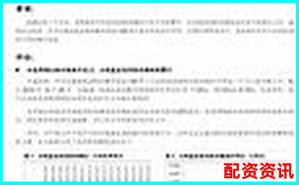 專業證券配資平臺 安全高效杠桿投資首選-比特幣50倍杠桿幾個點爆倉的