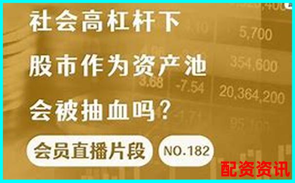 A股加杠桿交易實戰攻略 手把手教你放大收益-股票翻4倍橫盤兩個月能買嗎