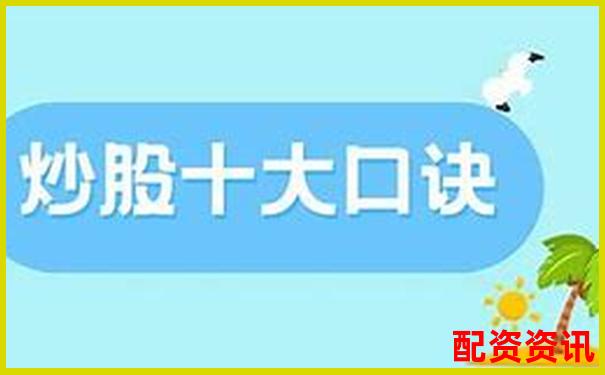 炒股杠桿是什么意思呢 新手必看三大使用技巧與風(fēng)險(xiǎn)解析-股指期貨如何加杠桿