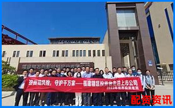 福州股票配資最新公告查詢指南-買股票怎么用杠桿計算