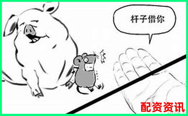 杠桿炒股入門解析 融資融券交易風險與機會-正規的配資平臺要超過五十萬嗎是真的嗎