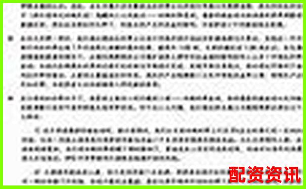 個人杠桿炒股實戰指南 穩健放大收益策略解析-貴州茅臺股票二十年漲了多少倍