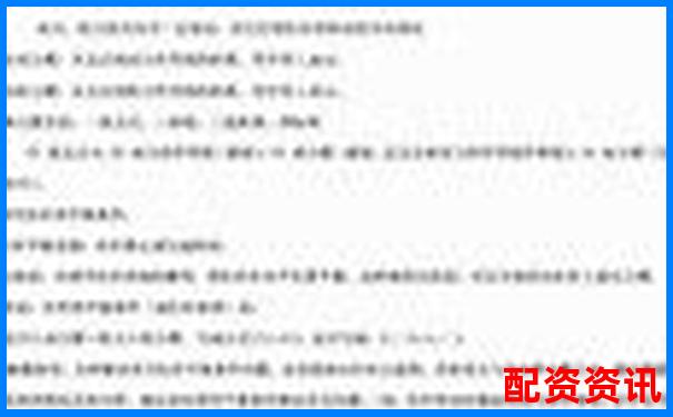 股票杠桿原理是什么 新手必看操作技巧全解析-中信證券網上交易平臺