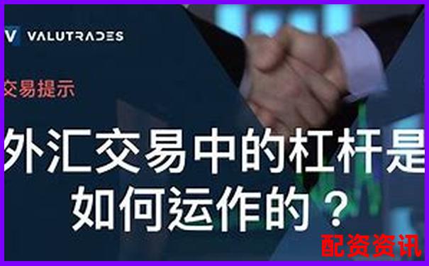 實盤股票杠桿交易平臺實戰技巧與高效策略指南-比特幣1000元10倍杠桿爆倉虧多少錢