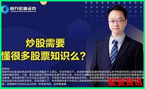 股市新手必看杠桿炒股多少倍可以賺錢啊實(shí)戰(zhàn)技巧分享-可靠的配資公司平臺(tái)排名