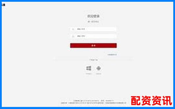 名鼎配資APP官網下載通道安全便捷一鍵獲取-可查的實盤配資公司平臺