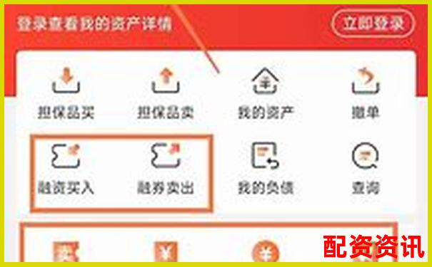 杠桿保證金倍數(shù)詳解 官方APP下載注冊(cè)即送免費(fèi)試玩金-股票開(kāi)杠桿時(shí)會(huì)虧到本金以外的錢嗎