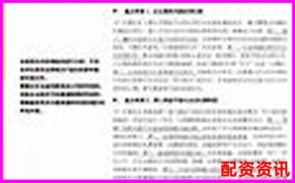 股票杠桿安全計算方法解析與風(fēng)險控制指南-配資炒股軟件網(wǎng)站有哪些