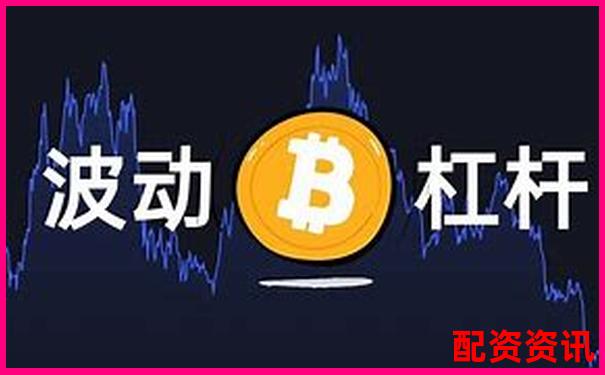 股票最高杠桿倍數(shù)解析及風(fēng)險(xiǎn)控制策略探討-在線炒股配資平臺(tái)官網(wǎng)