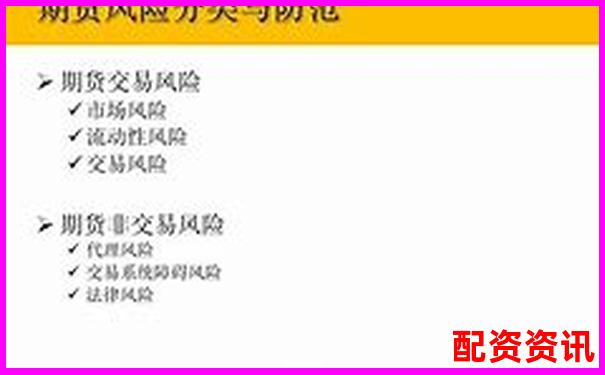 期貨交易杠桿倍數安全線避免爆倉風險指南-10倍杠桿跌多少就歸零了