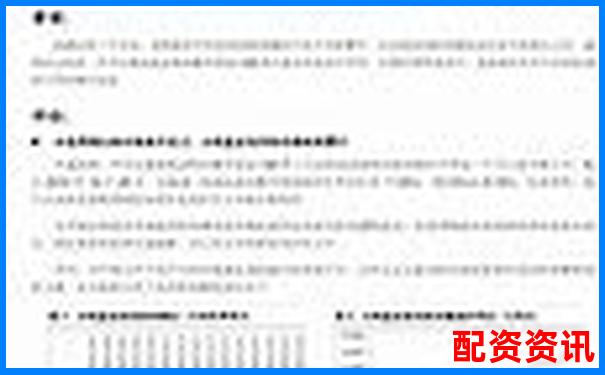 股票杠桿資金放哪里更安全 三大渠道優劣對比-什么軟件可以做杠桿交易