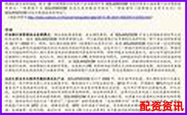 光控資本免息股票配資平臺退出申請指南-比特幣50倍杠桿怎么玩