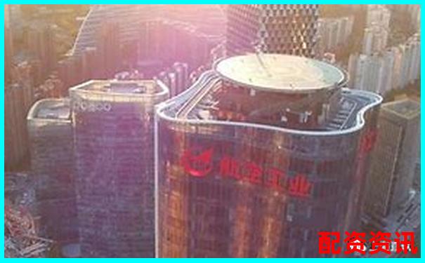 中航資本如何申請(qǐng) 全國(guó)前十配資平臺(tái)開戶攻略-股票配資如何避免違法行為