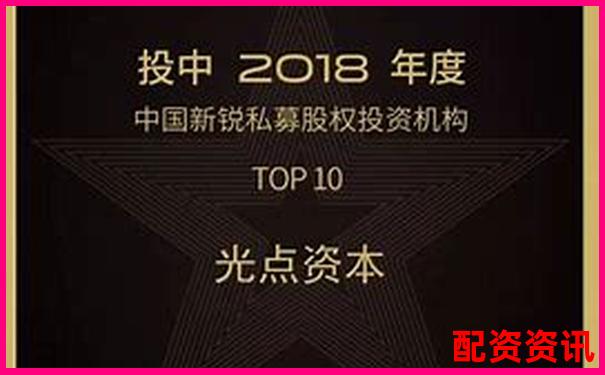 光控資本官網杠桿配資實戰攻略與操作技巧詳解-線上炒股公司佰朔資本如何申請