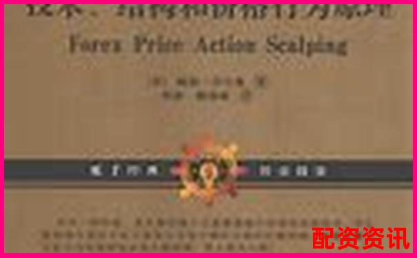 百倍杠桿超短線交易的風險與操作解析-只有2萬元怎么去弄杠桿炒股賺錢嗎
