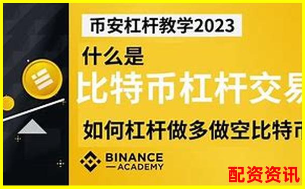 泓川證券股票配資官網專業安全的杠桿交易平臺-港股融資杠桿是多少倍