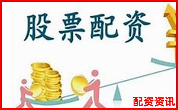 股市配資必看 揭秘市場(chǎng)上有沒有正規(guī)的配資平臺(tái)